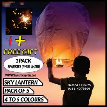 Sky Lantern Pack of  5 colours + Free Gift
