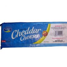 Cheddar Cheese 2kg BY HAMZA EXPRESS