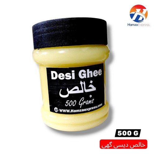 100% Pure Desi Ghee Half KG By HAMZA EXPRESS