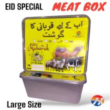 Eid Special Meat Box White Container PACK OF 1 Large Size BY HAMZA EXPRESS