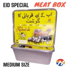Eid Special Meat Box White Container PACK OF 1 Medium Size BY HAMZA EXPRESS