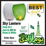 Sky lantern Pack of 2 Green & White For 14 AUGUST