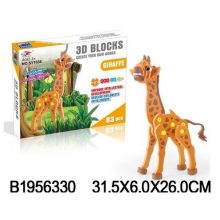 83 Pieces 3D Giraffe Puzzle Blocks