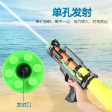 Water Blaster High Pressure Gun For Kids