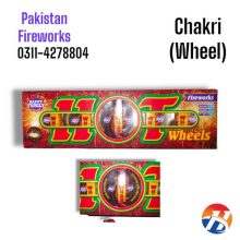 Hot Wheel Chakri Pack Of 5 imported