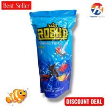 ROSHD Fish Food 200 Grams IMPORTED Tropical Fish Food BY HAMZA EXPRESS