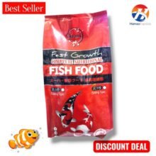 KOJIMA Fast Growth Complete Nutritional Fish Food 1kg BY HAMZA EXPRESS