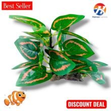 Fish Aquarium Decoration Plant 8 INCHES D1 PACK OF 1 BY HAMZA EXPRESS
