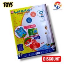 Educational Prayer Mat  Islamic Mat For Kids BY HAMZA EXPRESS