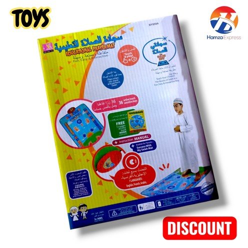 Educational Prayer Mat  Islamic Mat For Kids BY HAMZA EXPRESS