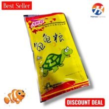 Turtle Food 100 Grams Imported Reptile Feed BY HAMZA EXPRESS