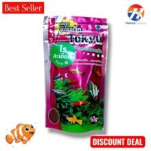 Tokyu Daphnia Fish Food 60g Price in Pakistan | Tropical Fish Feed | Hamza Express