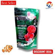 Mega Head Boost Flower Horn Fish Feed 100G